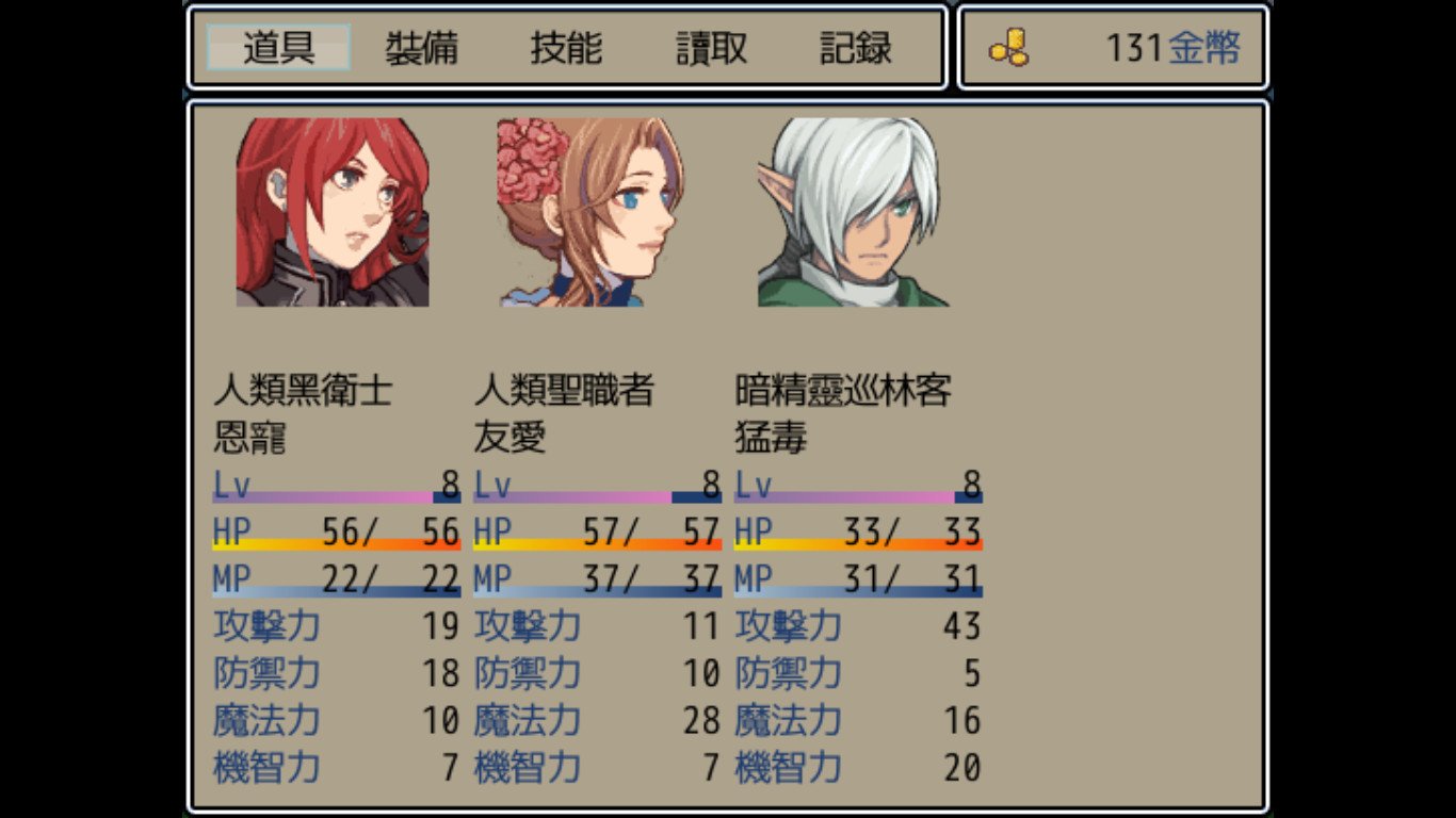 魔王:和平缔造者(V1.03)