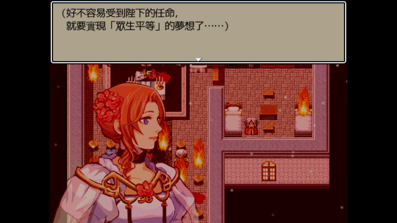 魔王:和平缔造者(V1.03)