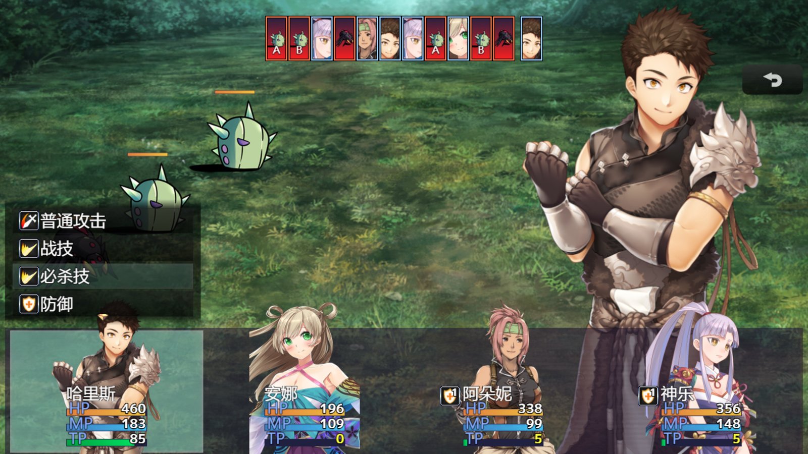 冒险的路上总在为爱鼓掌/Advenoad(V1.1.0)