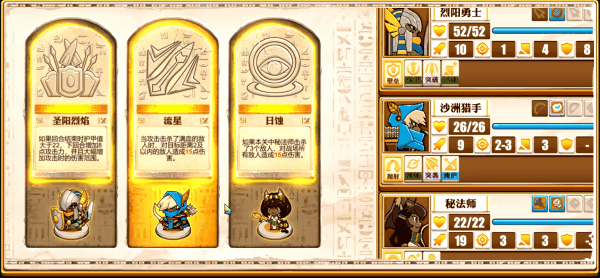 尼罗河勇士/Warriors of the Nile(更新V1.0305众神的挑战)