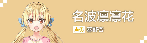 亚托莉:我挚爱的时光/ATRI -My Dear Moments-