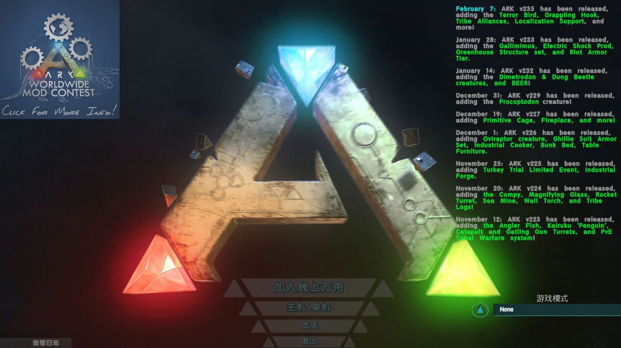 方舟：生存进化/Ark: Survival Evolved（v357.3-集成全DLC-需要330GB+单机网络联机）