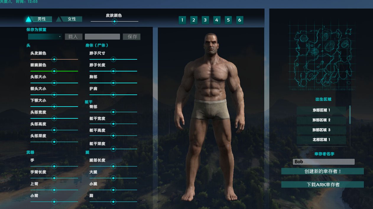 方舟：生存进化/Ark: Survival Evolved（v357.3-集成全DLC-需要330GB+单机网络联机）