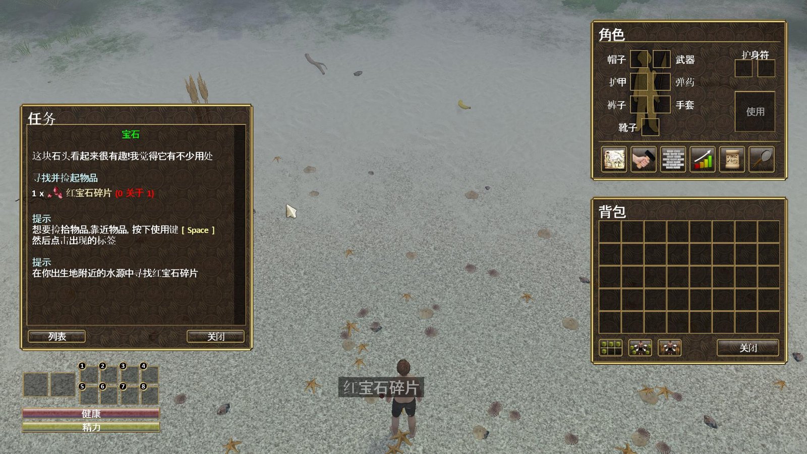 自然之力/Force of Nature(v1.1.21)