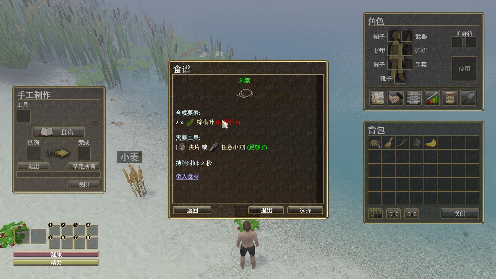 自然之力/Force of Nature(v1.1.21)