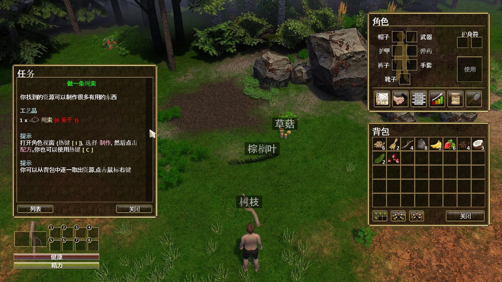 自然之力/Force of Nature(v1.1.21)
