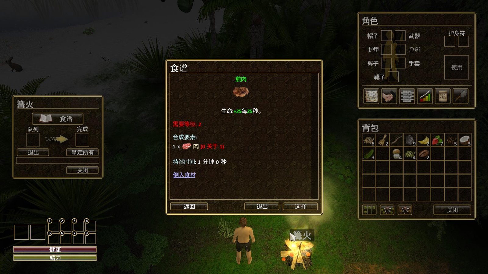 自然之力/Force of Nature(v1.1.21)