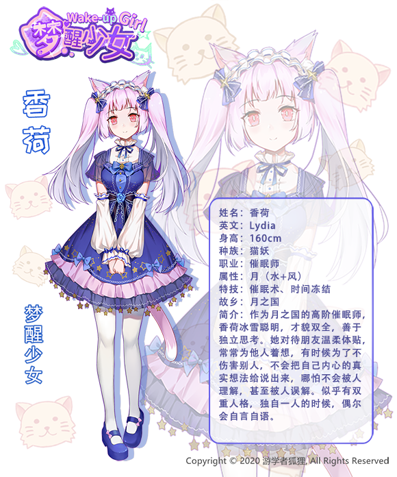 梦醒少女2:梦与现实的交错/WhiteLily 2