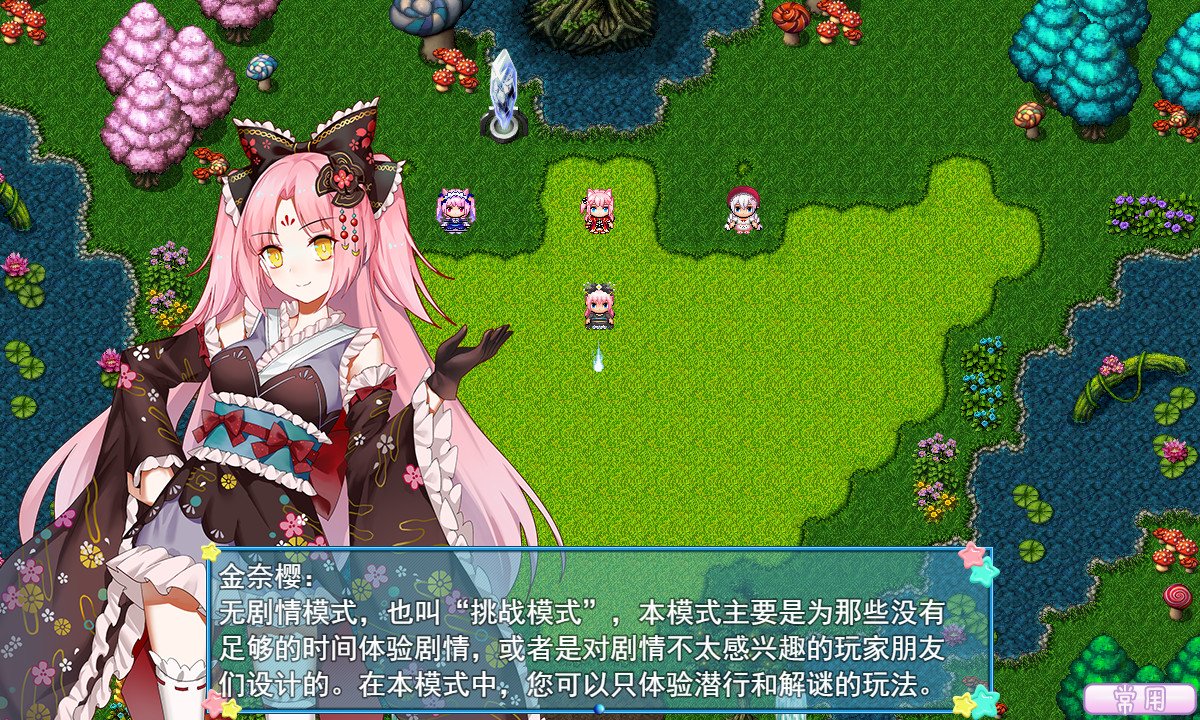 梦醒少女2:梦与现实的交错/WhiteLily 2