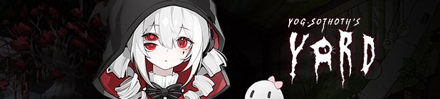 犹格索托斯的庭院