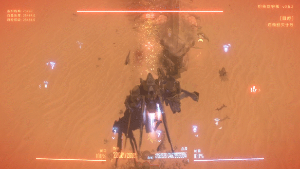 虫潮/Insect Swarm(V0.7.3-灰烬-暴虐兽袭击)