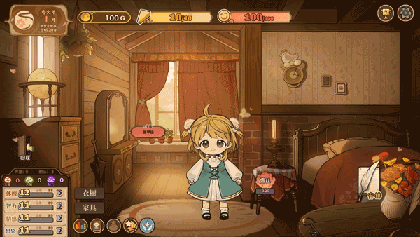 火山的女儿(V2.01.05)