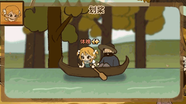 火山的女儿(V2.01.05)