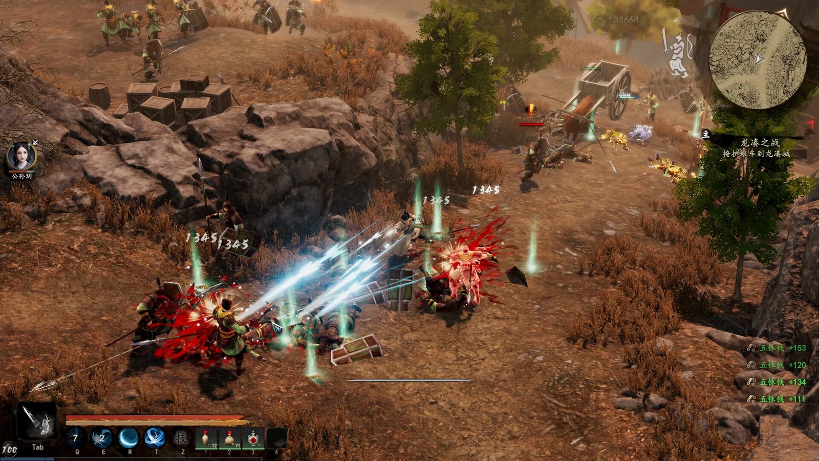 赵云传重制版/Three Kingdoms Zhao Yun Demo(V0.3.7B)