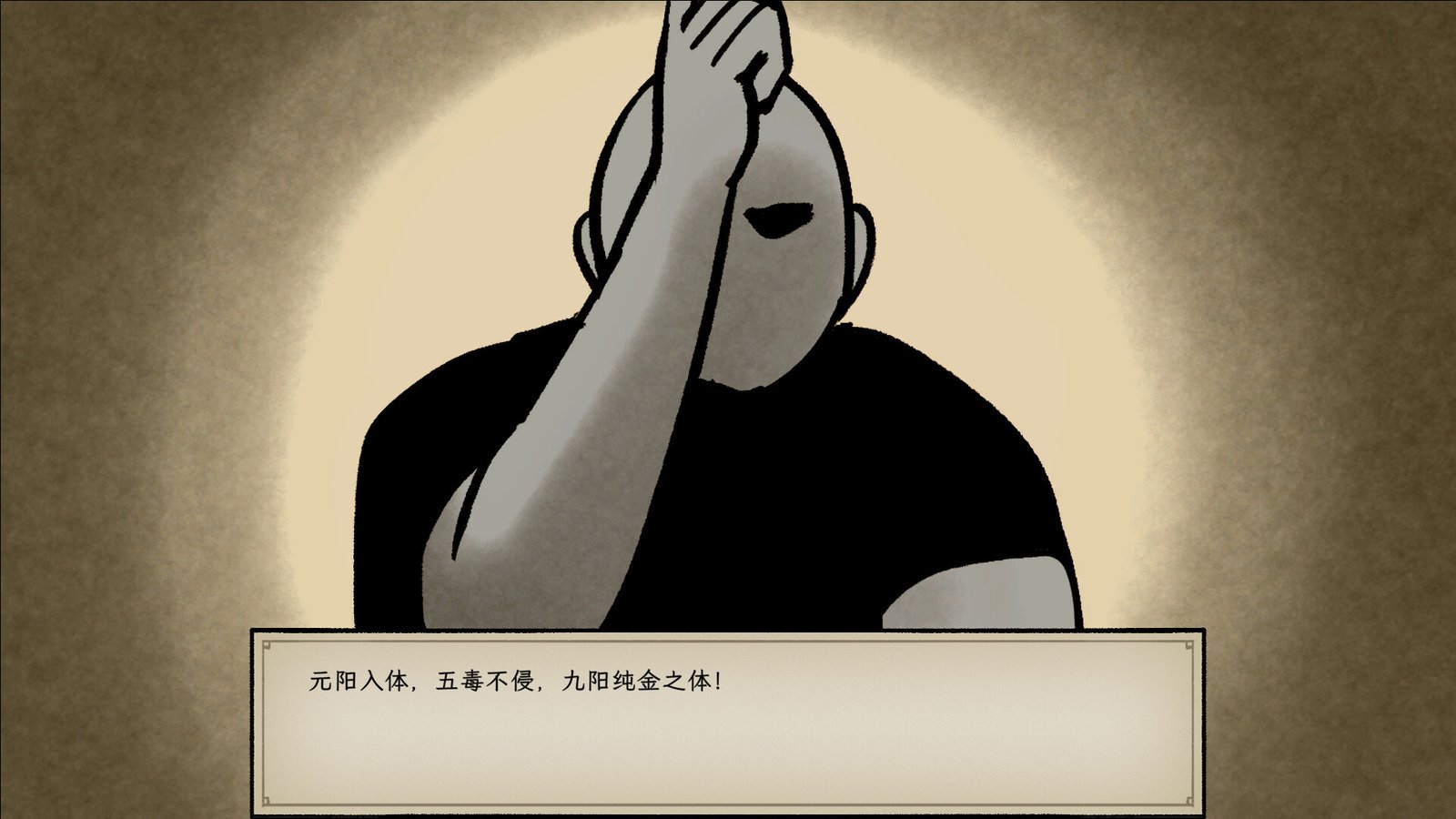 戒指里的老爷爷(抢先体验 Build.11511542-真老头环)