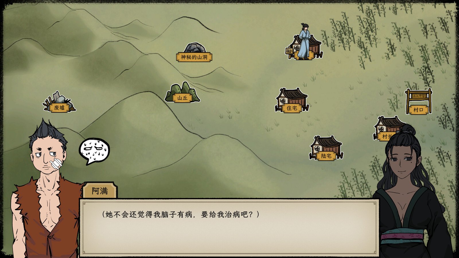 戒指里的老爷爷(抢先体验 Build.11511542-真老头环)