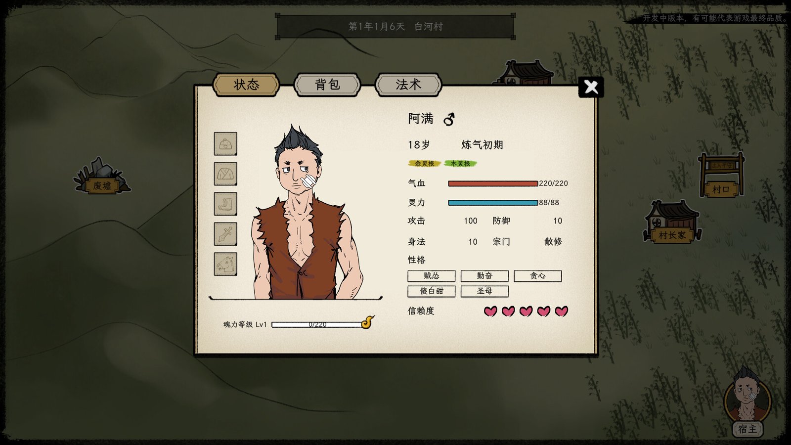 戒指里的老爷爷(抢先体验 Build.11511542-真老头环)