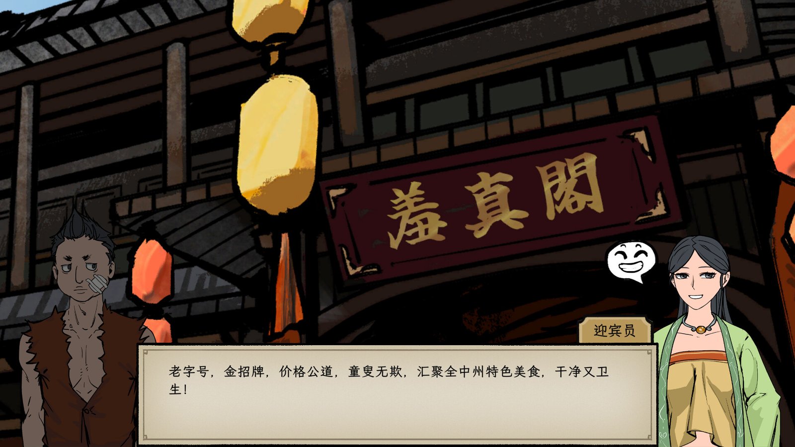 戒指里的老爷爷(抢先体验 Build.11511542-真老头环)