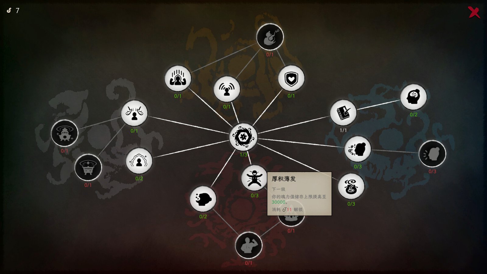 戒指里的老爷爷(抢先体验 Build.11511542-真老头环)