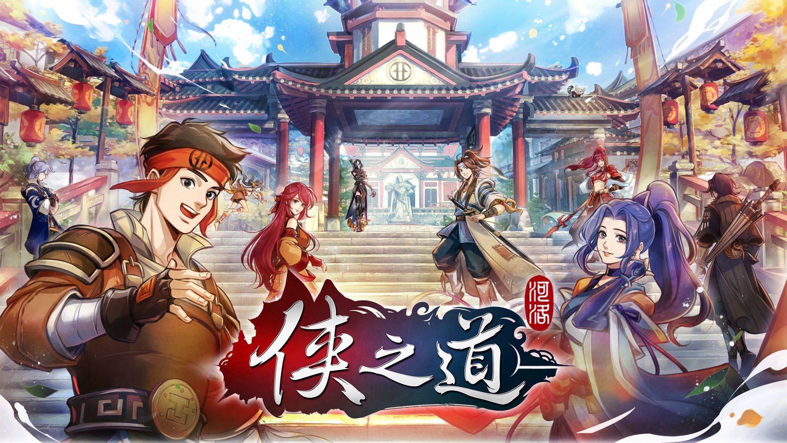 侠之道/PathOfWuxia(V3.0611360342-段红儿修正)