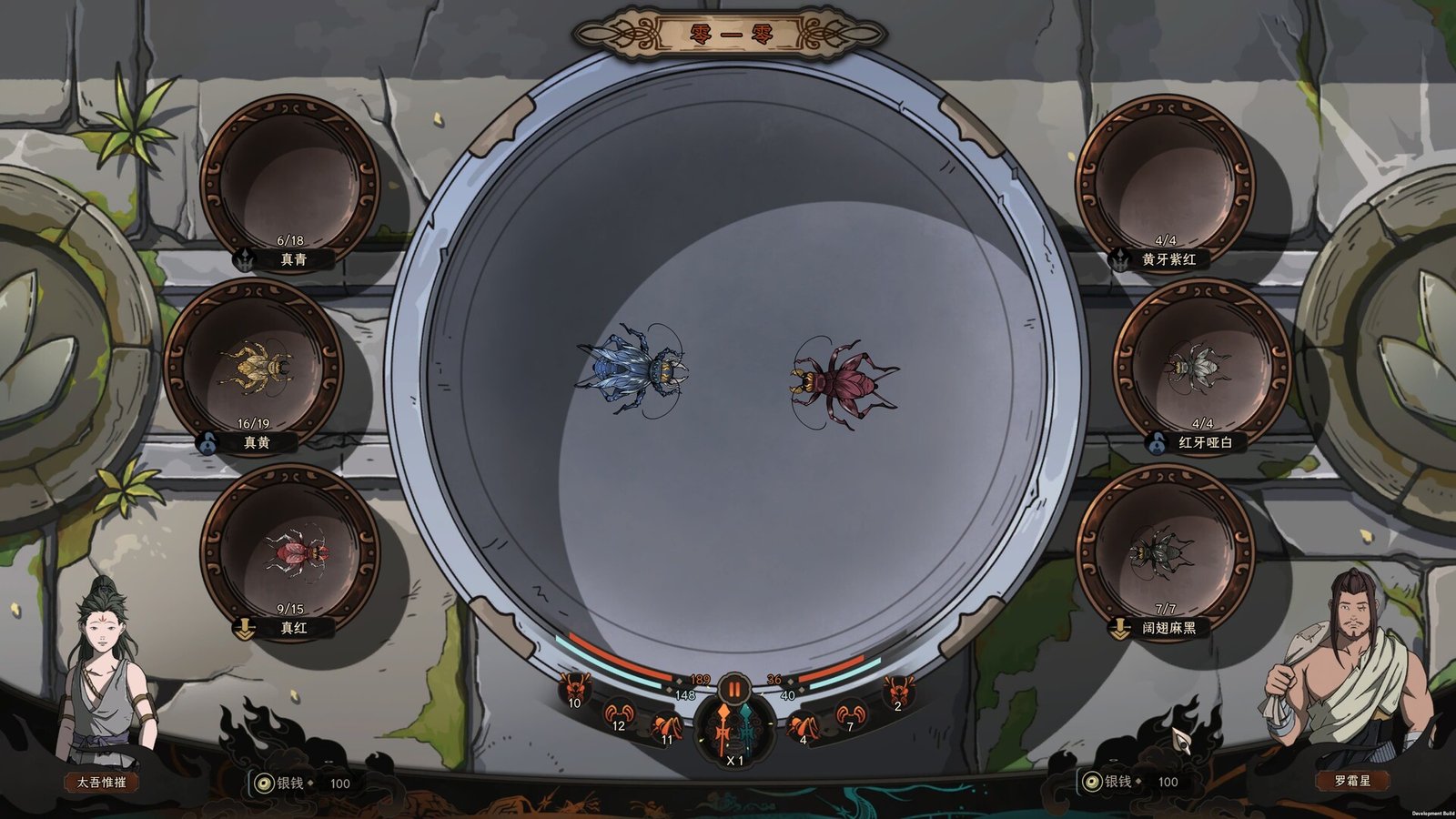 太吾绘卷/The Scroll Of Taiwu(v28.12.2022)