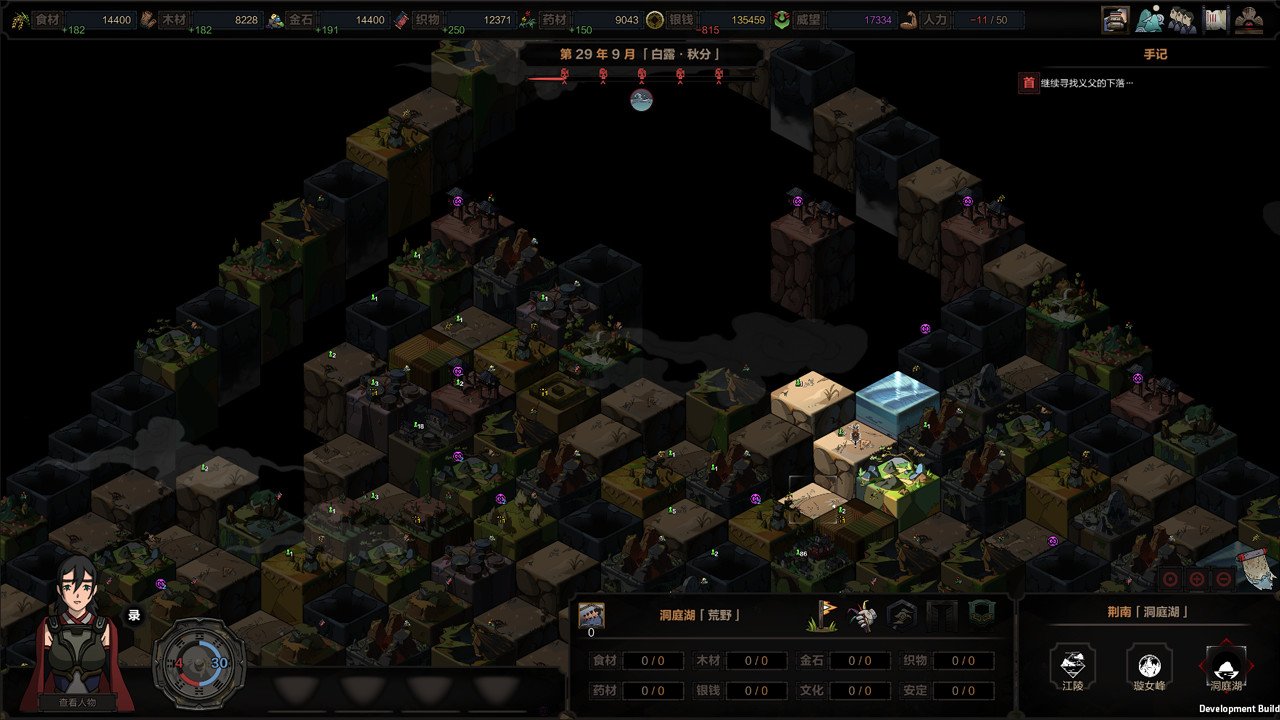 太吾绘卷/The Scroll Of Taiwu(v28.12.2022)