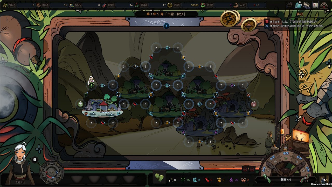 太吾绘卷/The Scroll Of Taiwu（v28.12.2022）