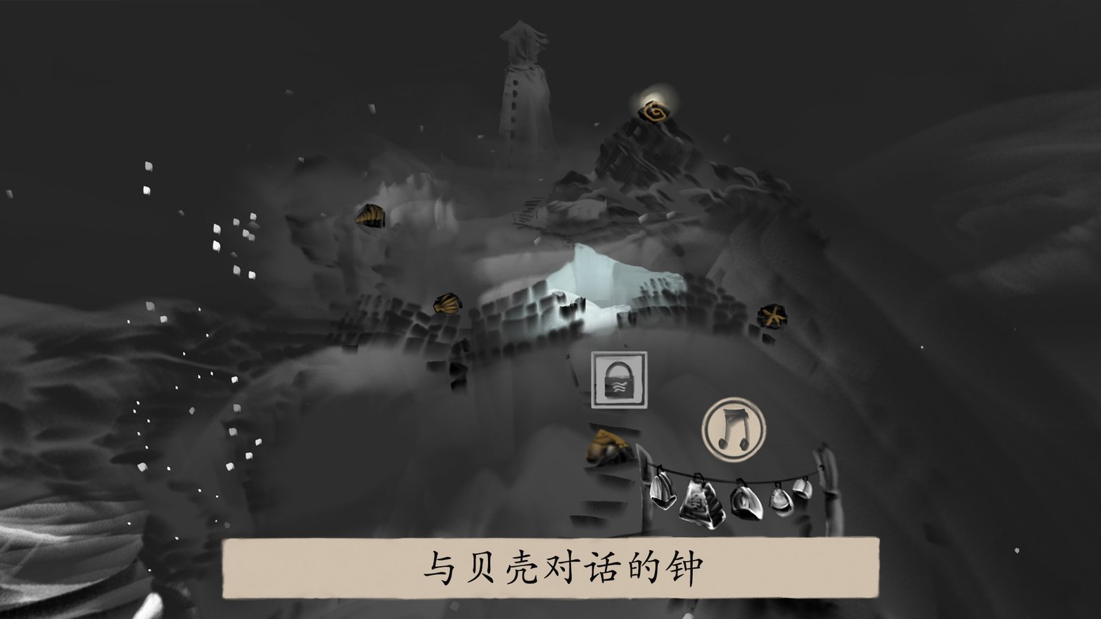 冬蜃楼/Mirages of Winter(正式版-Build.9543589)