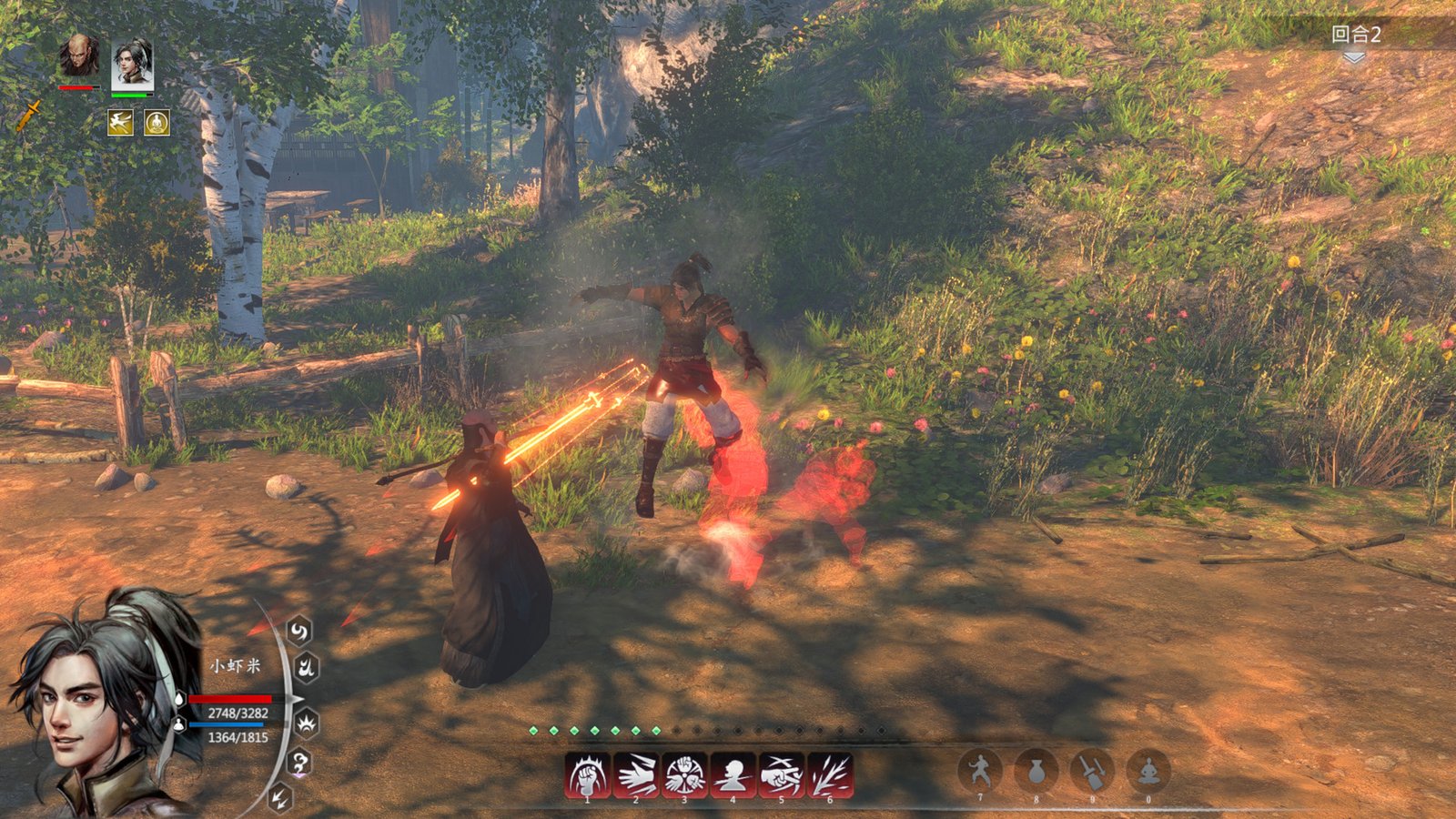 河洛群俠傳 (V1.33Hf2-20220404-4月更新)