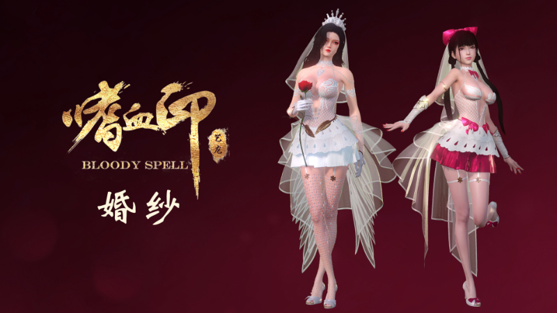 嗜血印/Bloody Spell(豪华正式版-Build.9110207-7-13+全DLC+创意工坊MOD)