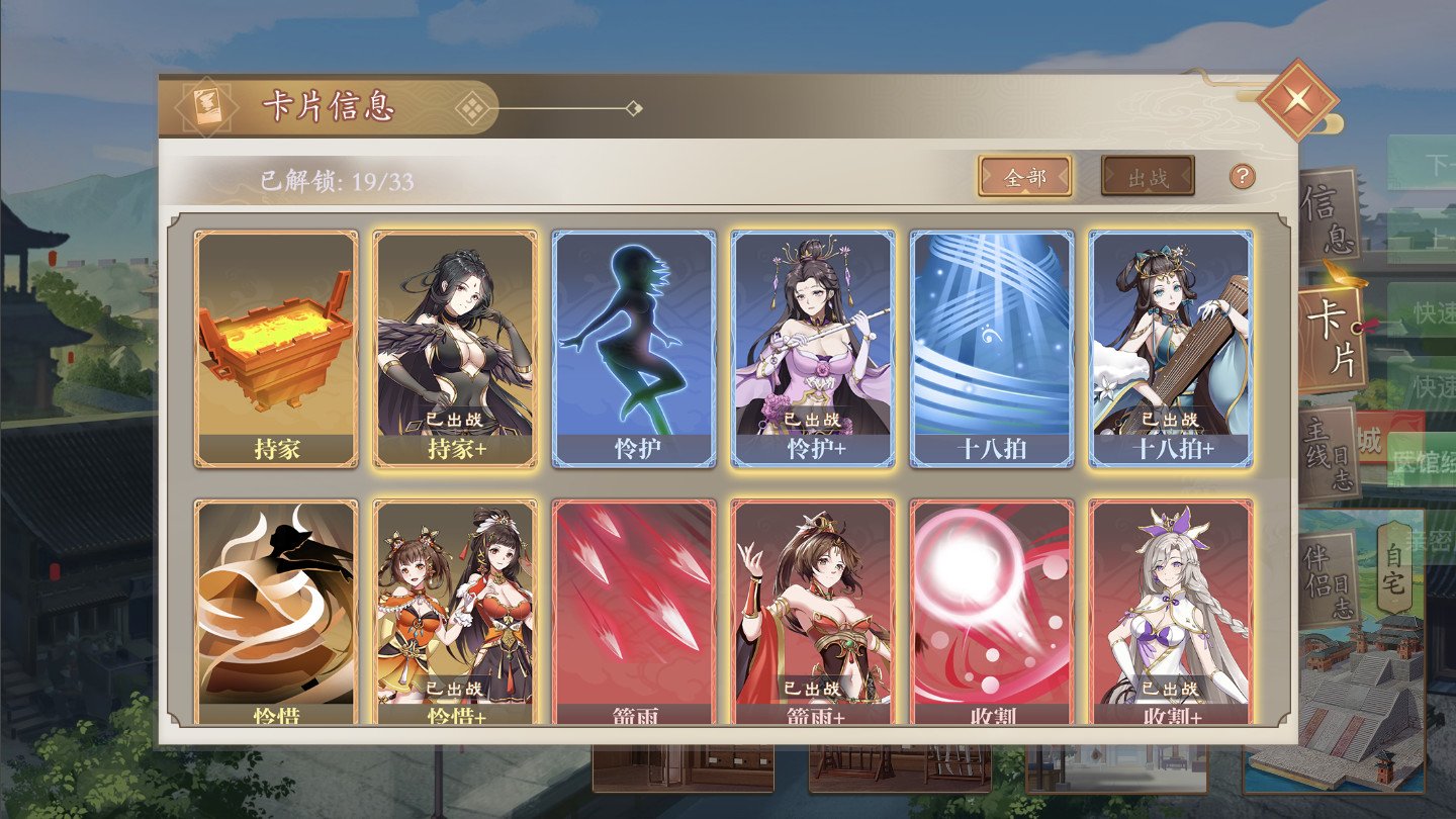 幻想曹操传/Fantasy of Caocao（V1.309.1-豪华版-中文语音+攻略）