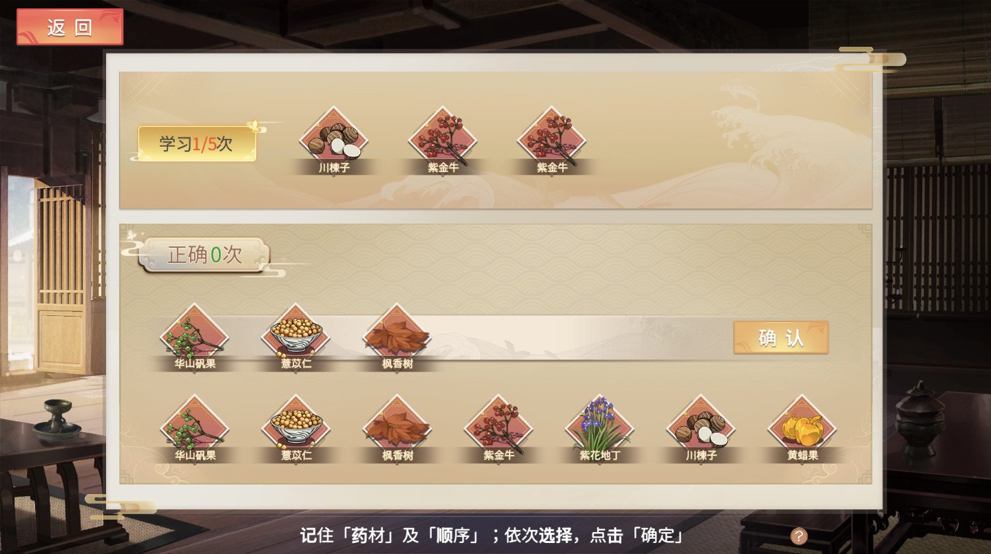 幻想曹操传/Fantasy of Caocao（V1.309.1-豪华版-中文语音+攻略）