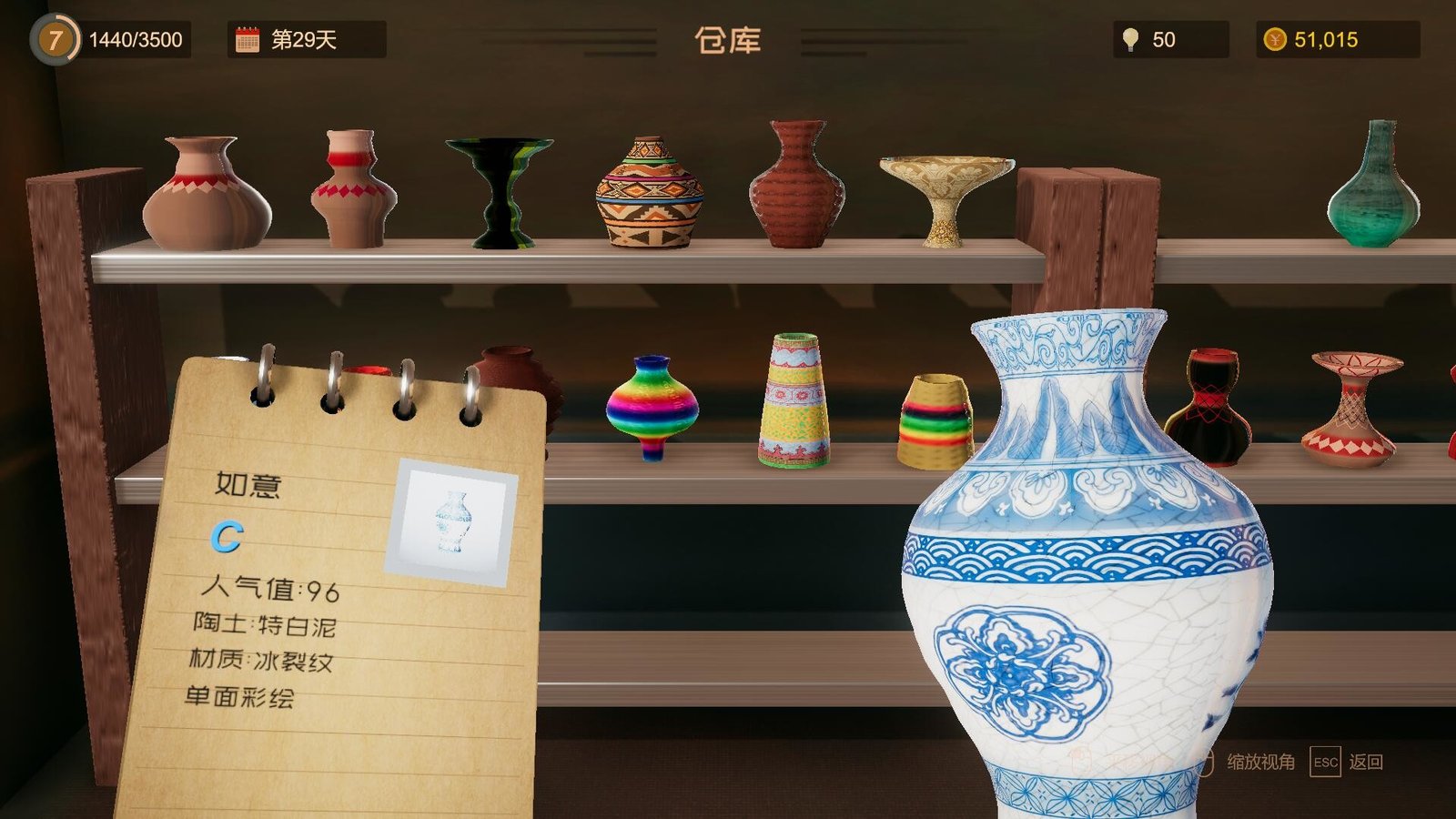 陶艺大师/MasterOfPottery(V0.99d-自由彩绘+自由画笔-OST+全DLC)