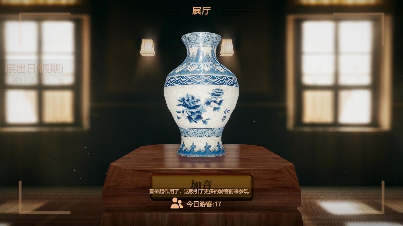 陶艺大师/MasterOfPottery(V0.99d-自由彩绘+自由画笔-OST+全DLC)