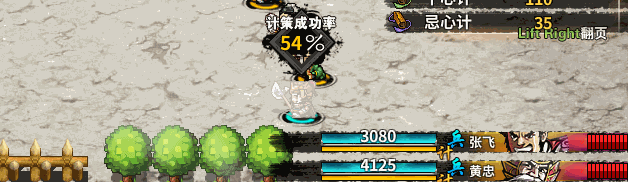 吞食孔明传(Tunshi Kongming Legends)