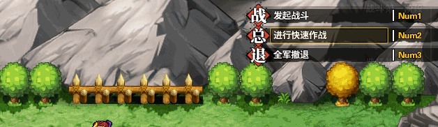 吞食孔明传(Tunshi Kongming Legends)