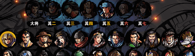 吞食孔明传(Tunshi Kongming Legends)