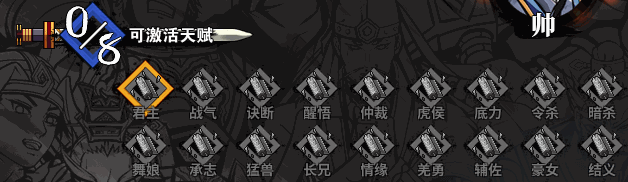 吞食孔明传(Tunshi Kongming Legends)