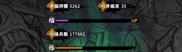 吞食孔明传(Tunshi Kongming Legends)