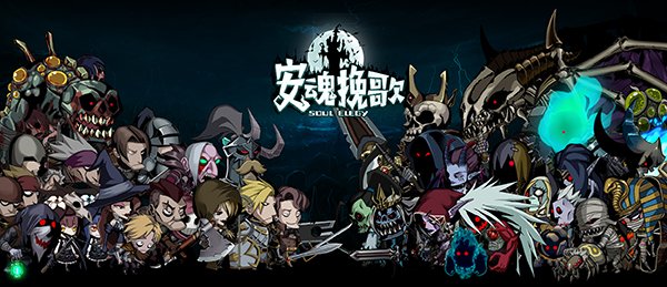 安魂挽歌(V1.0.11金斯林港口)