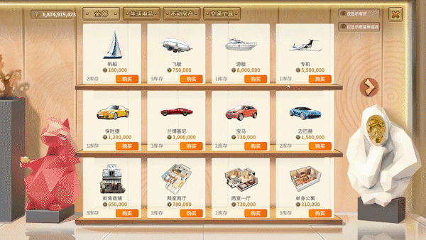 非一般职场(V20210311-带着你的老婆和意兽作战吧)