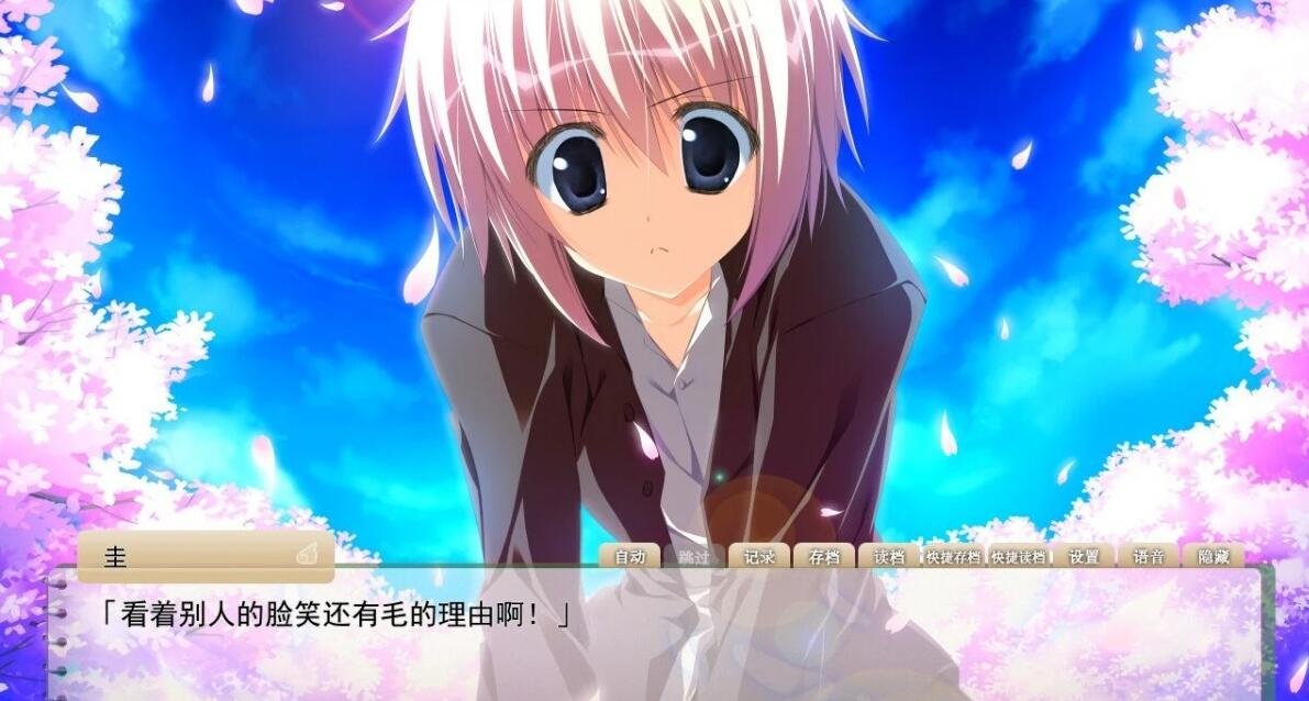 【PC/2D/GAL/汉化】樱之诗-在樱花之森上飞舞 精翻汉化版【6G】