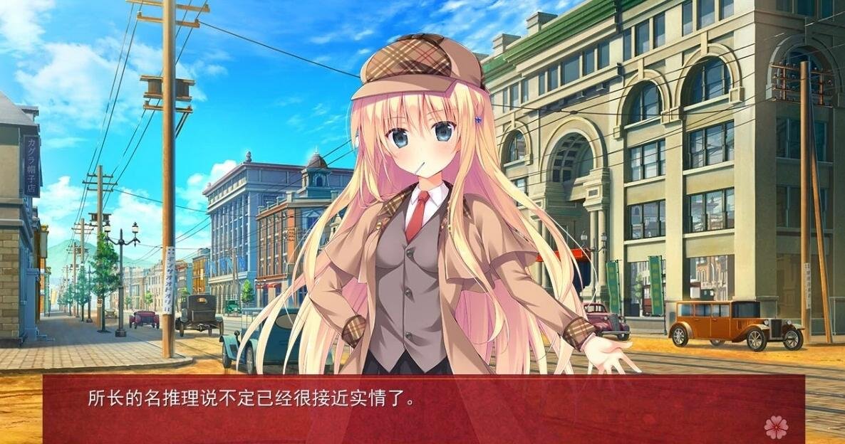 【PC/2D/GAL/汉化】樱色之云*绯色之恋 V1.0 精翻汉化版【4.5G】