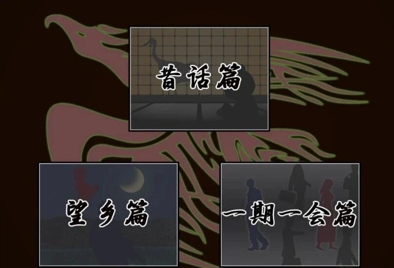 【PC/2D/神奇ADV/汉化/动态CG】[牛头人狂魔]寝之金鸟！完整精翻汉化版【760M】