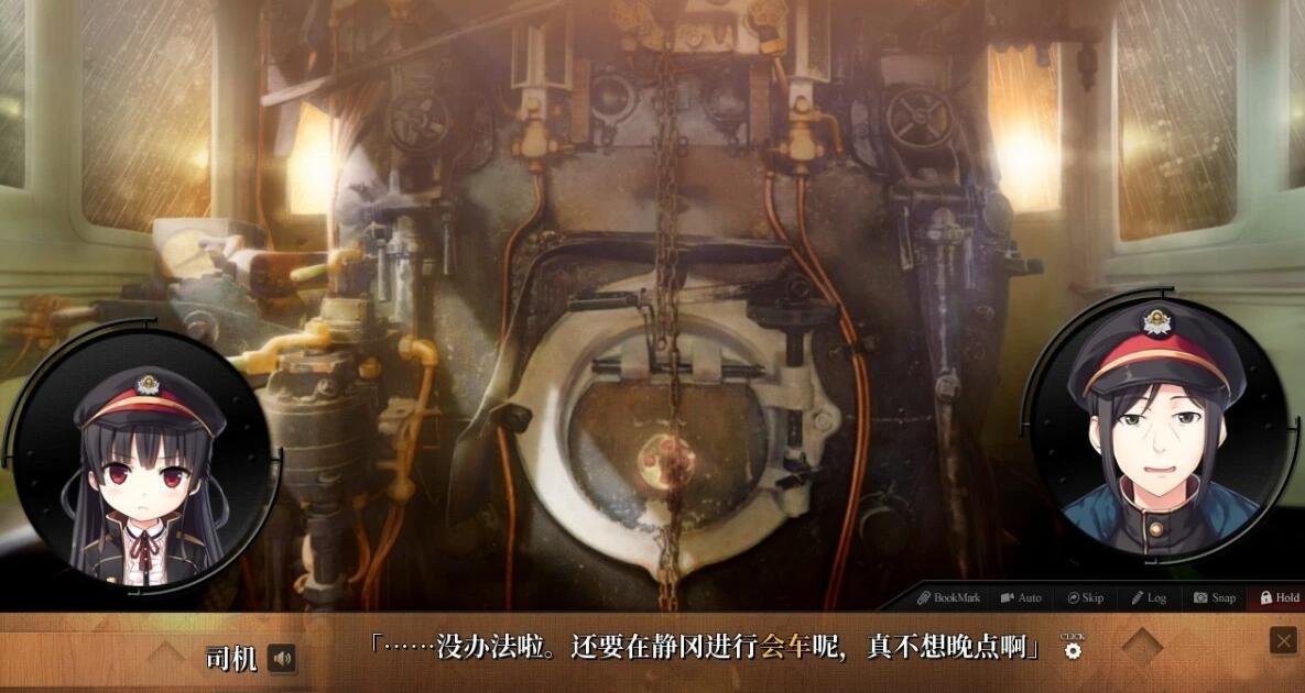 【PC/2D/超大作ADV/全动态】爱上火车1+2  中文R18版+CG存档