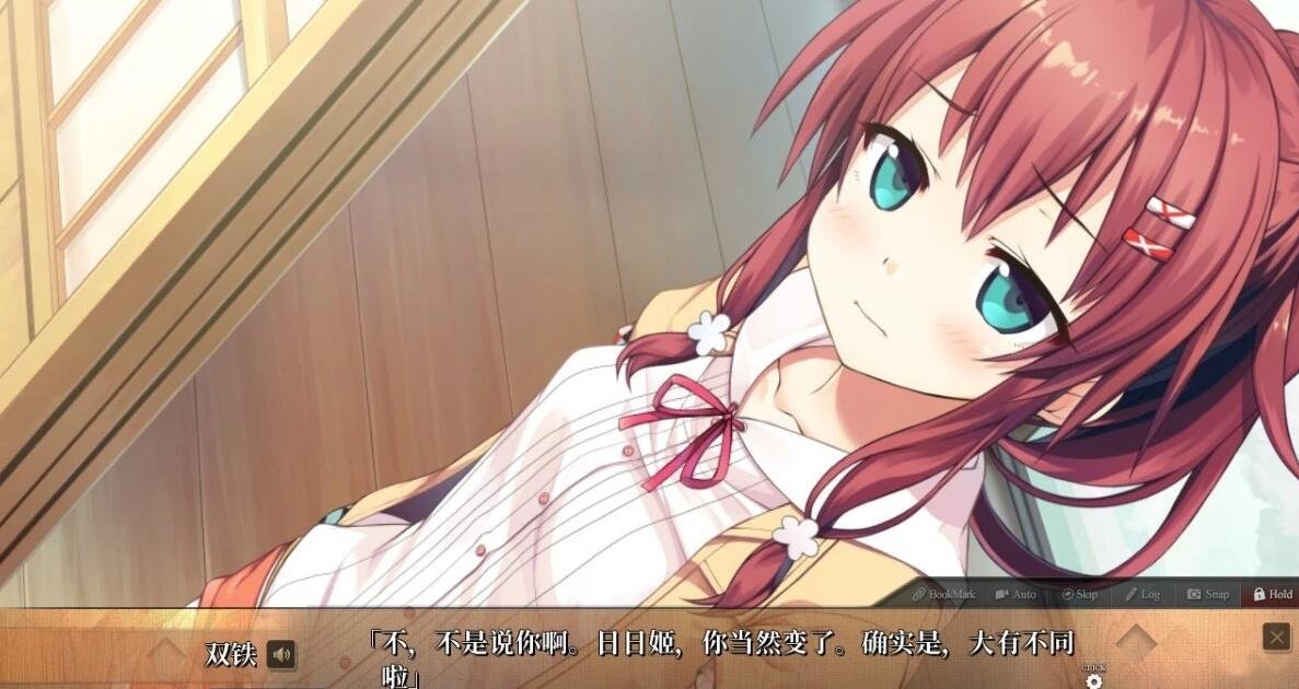 【PC/2D/超大作ADV/全动态】爱上火车1+2  中文R18版+CG存档