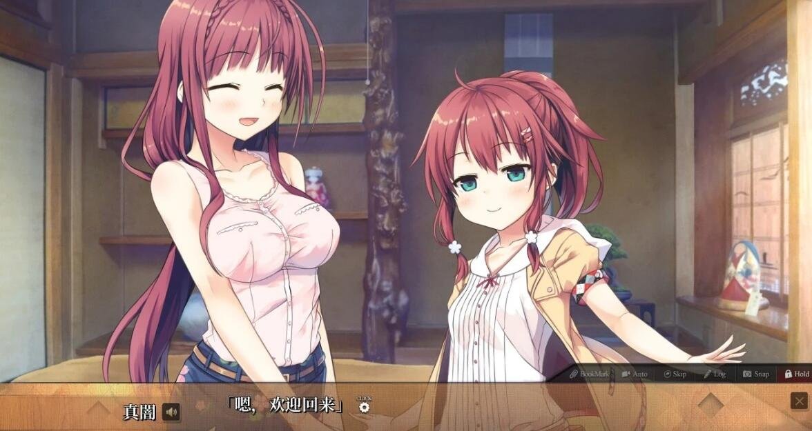 【PC/2D/超大作ADV/全动态】爱上火车1+2  中文R18版+CG存档