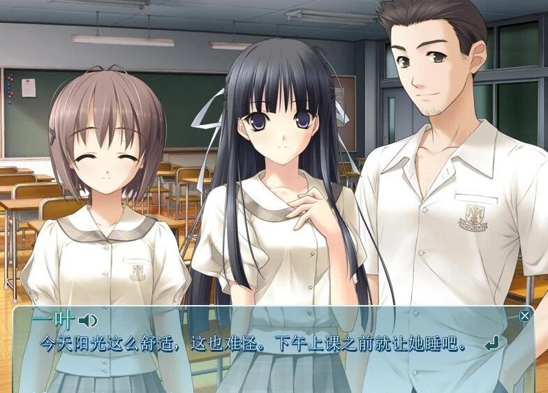 【PC/2D/GAL/汉化/纯恋经典】缘之空+悠之空 汉化硬盘版【3.5G】