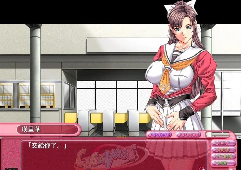 【PC/2D/ADV/汉化】圣少女-CLEAVAGE 精翻汉化版【380M】