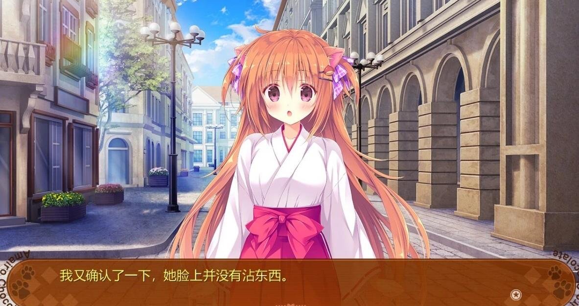 【PC/2D/GAL/中文】巧克甜恋 讨人喜欢的千酱 Amairo Chocolate 官方中文版【1.8G】